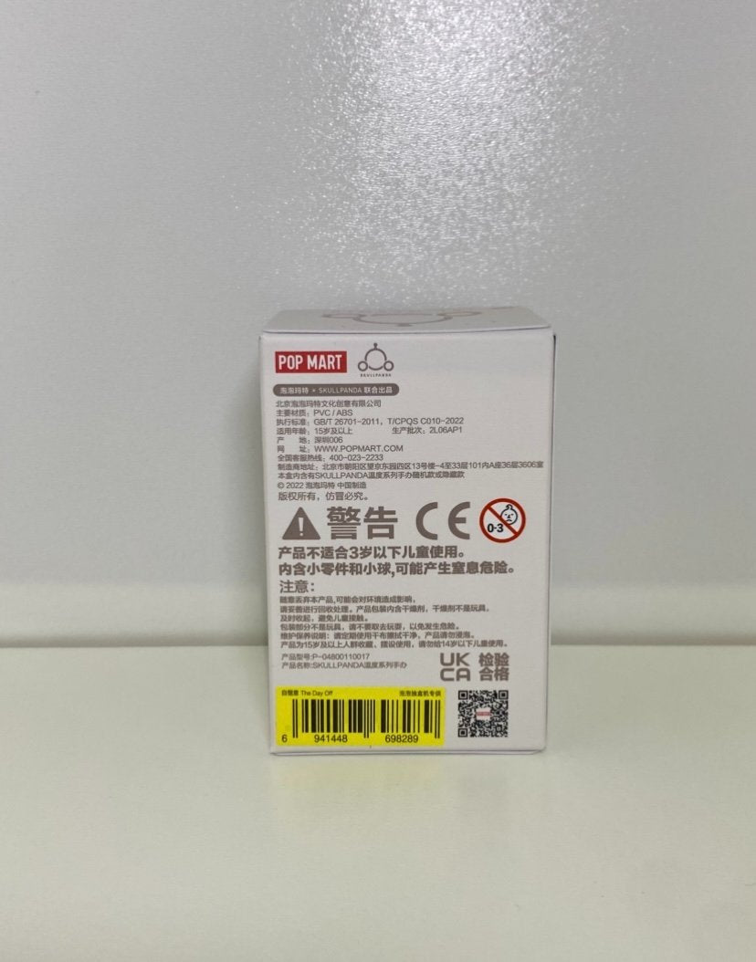 The Day Off - Skullpanda The Warmth Series