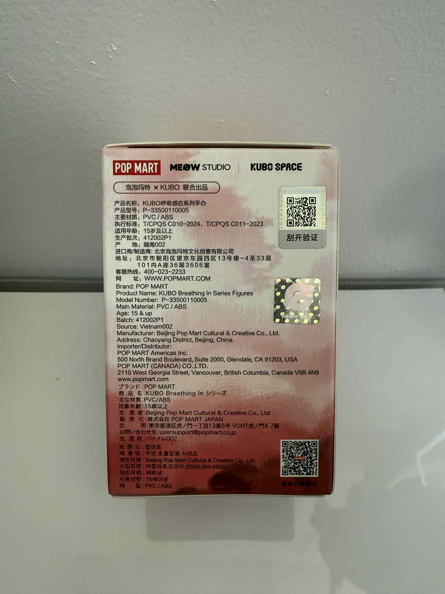 The Final Rose - Breathing In Series Kubo - POP MART