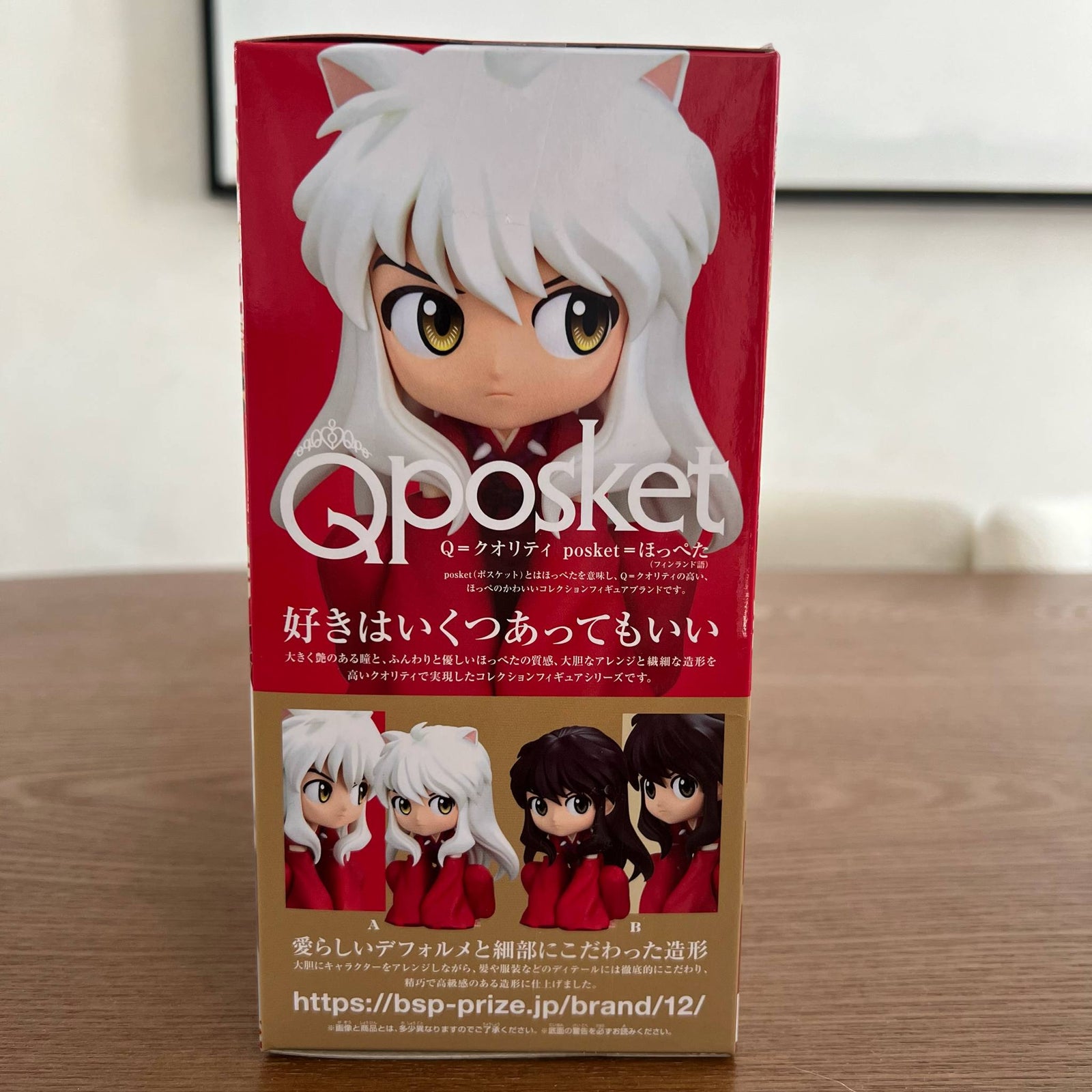 Inuyasha Sit Inuyasha Q Posket Banpresto