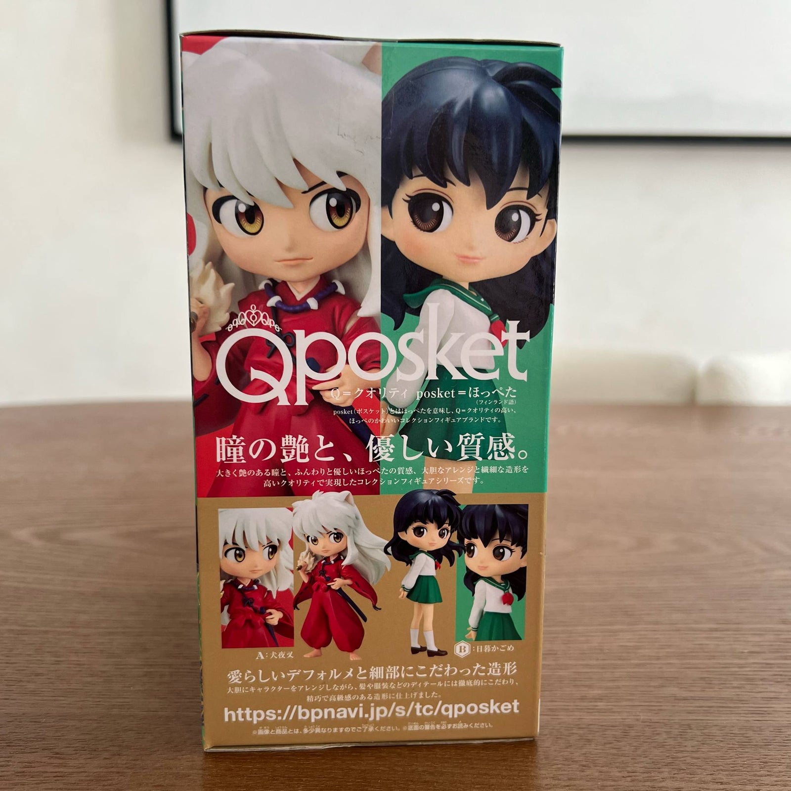 Kagome Inuyasha Q Posket Banpresto