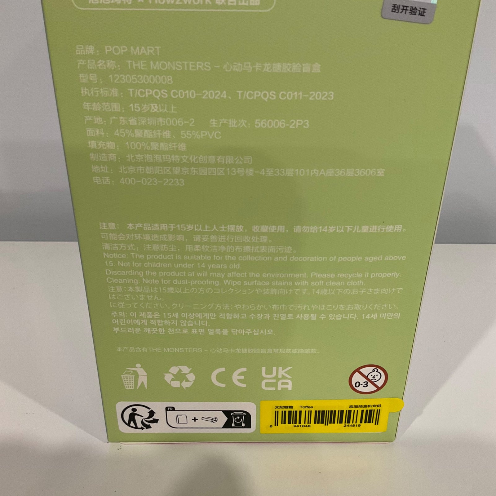 652eb54139e4ab4dc3c1b6b7_img-0709_1756270921320.jpeg