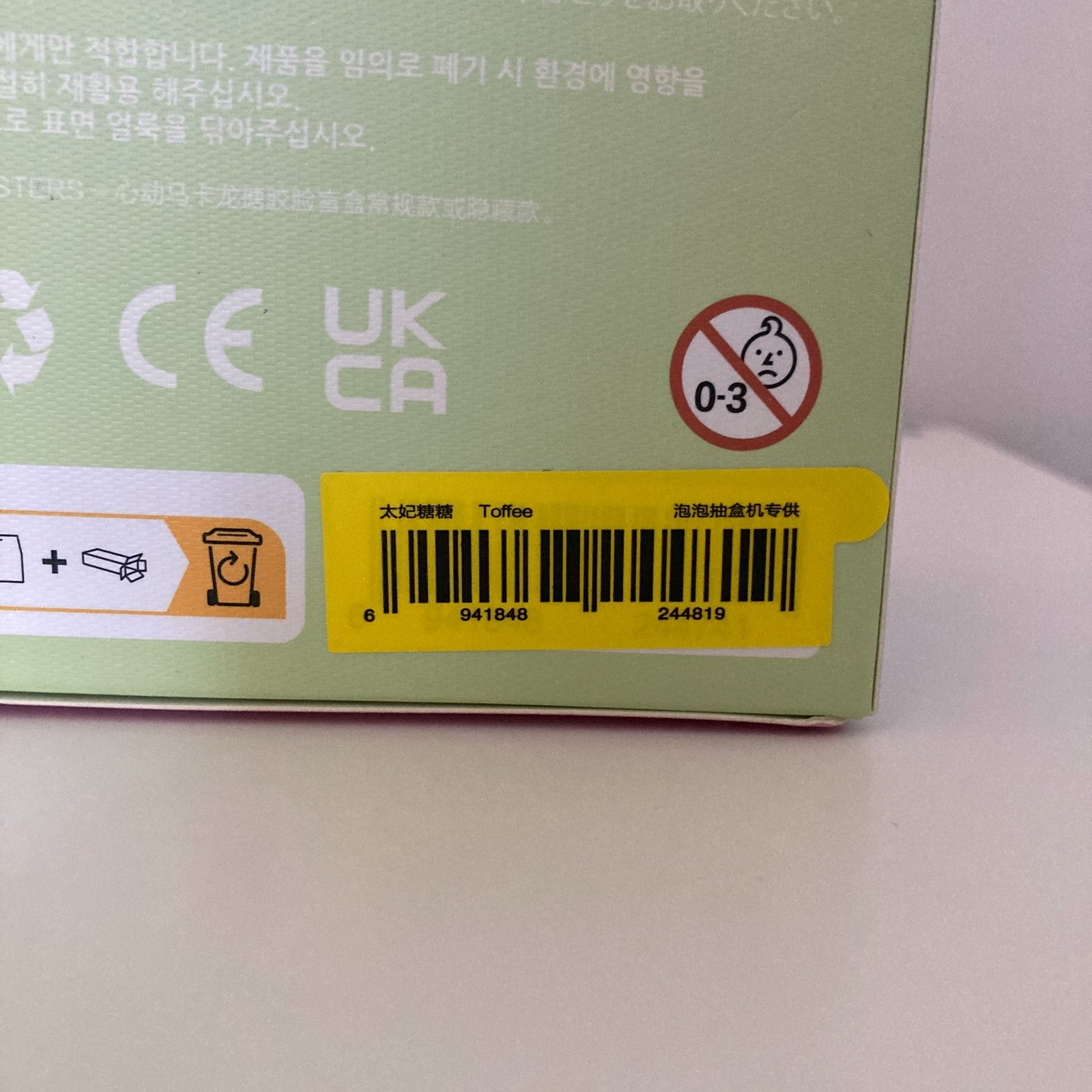 Toffee - Labubu The MONSTERS Exciting Macaron Vinyl Face by POP MART