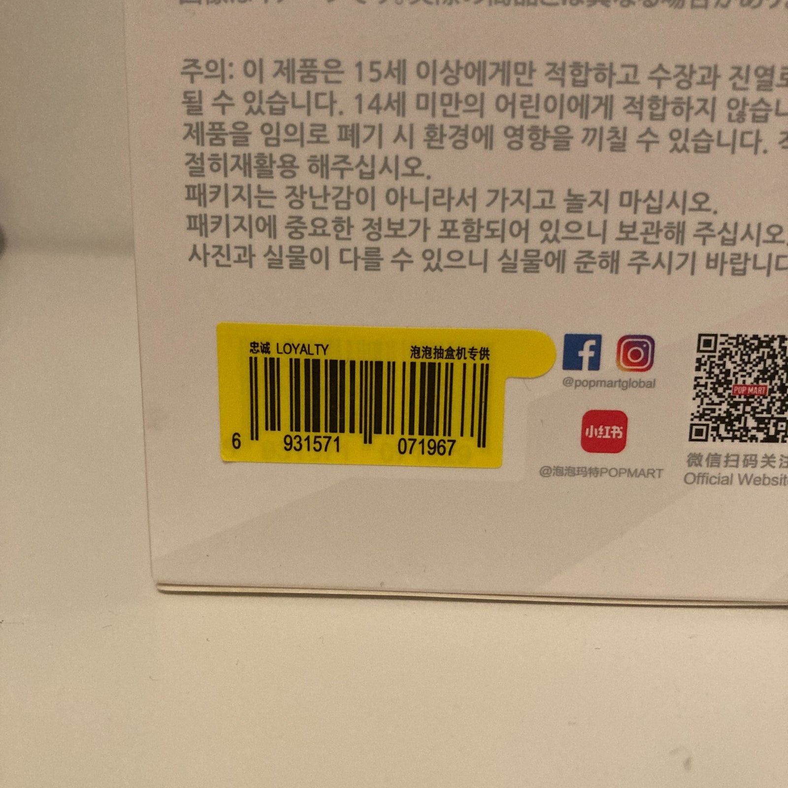 Loyalty (Pink) - Labubu The Monsters Big Into Energy Vinyl Plush Pendant - Pop Mart