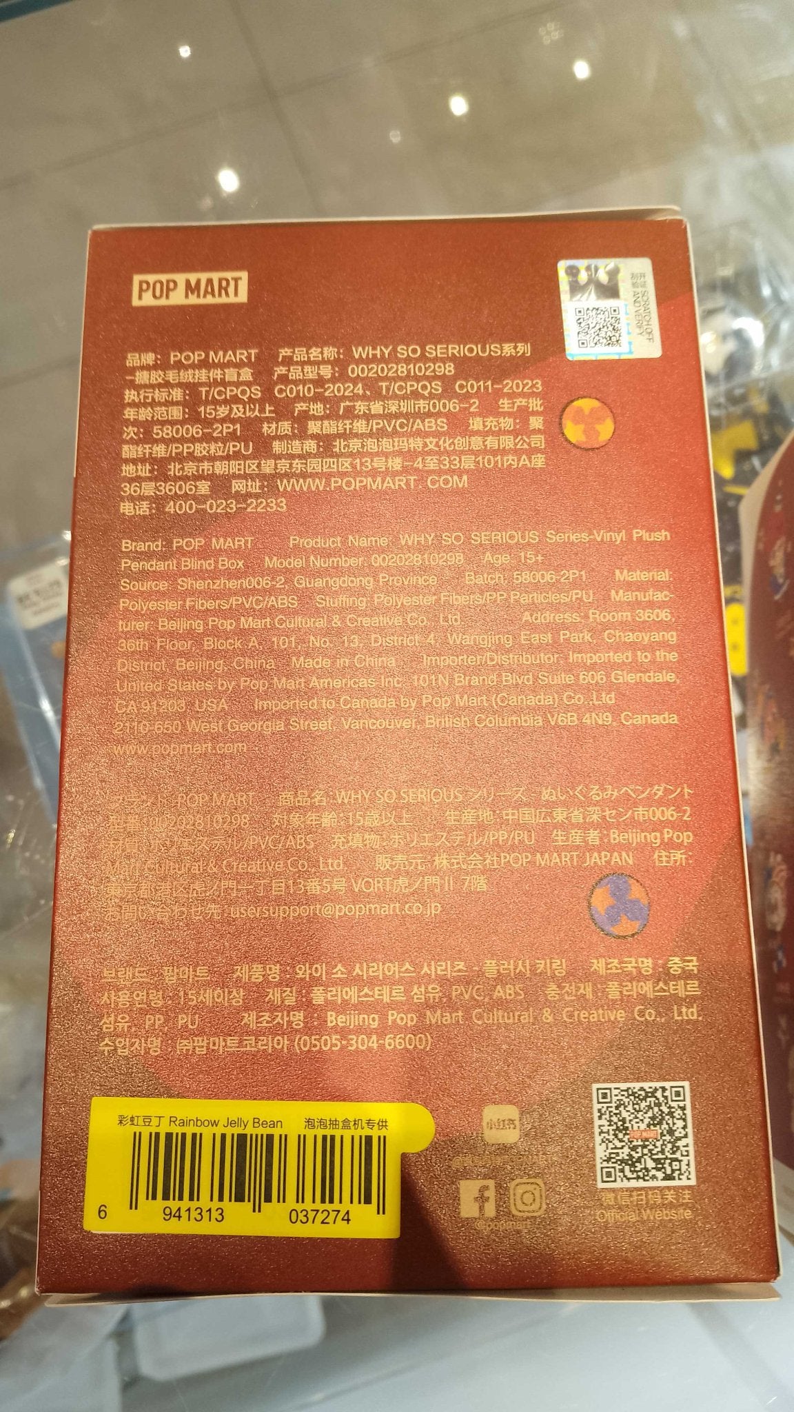 652eb54139e4ab4dc3c1b6b7_img-20251221-115225_1766338262273.jpg