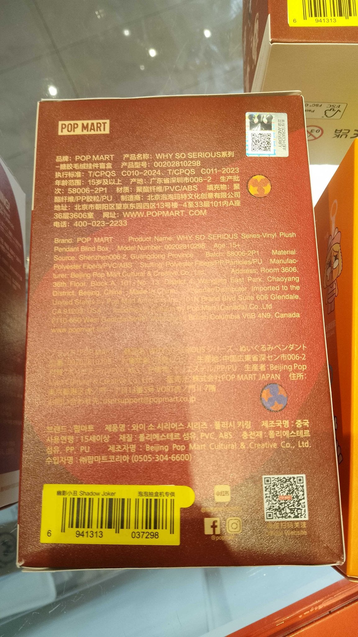 652eb54139e4ab4dc3c1b6b7_img-20251221-115228_1766338039473.jpg