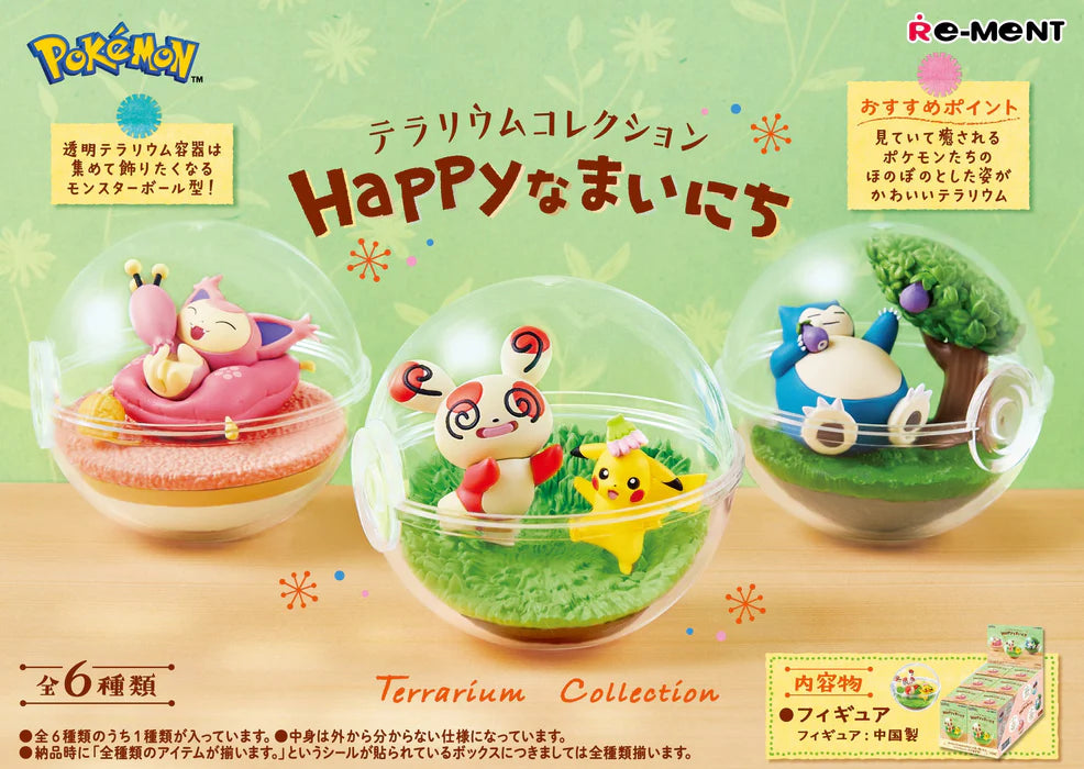 Pokemon Happy Everyday Terrarium Collection - single blind box by Re-Ment