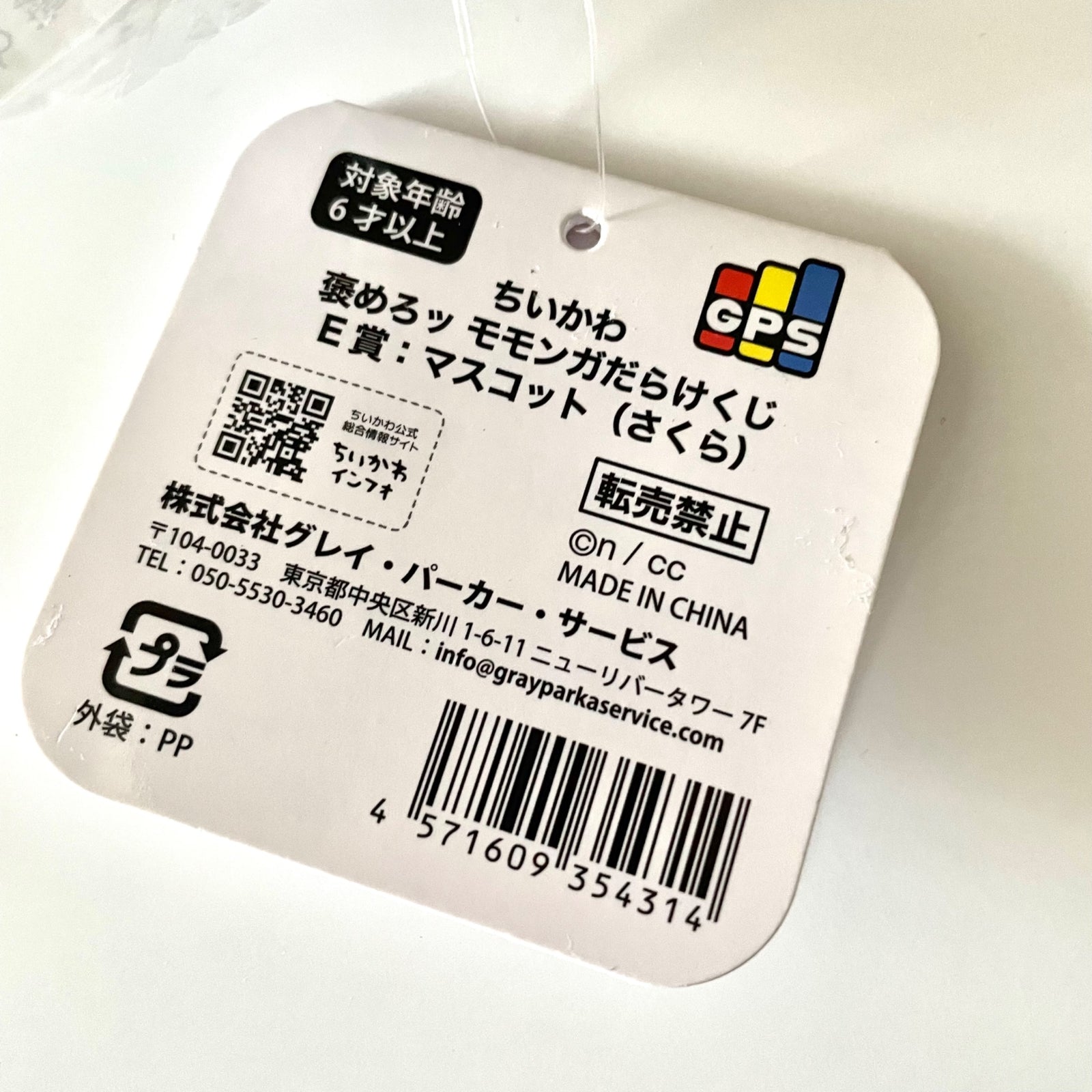 652eb54139e4ab4dc3c1b6b7_img-7562_1770603832052.jpeg