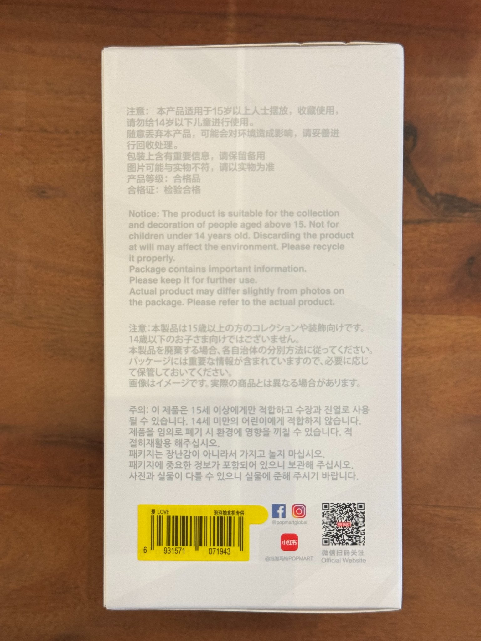 Love - Labubu THE MONSTERS Big into Energy Series-Vinyl Plush Pendant by POP MART