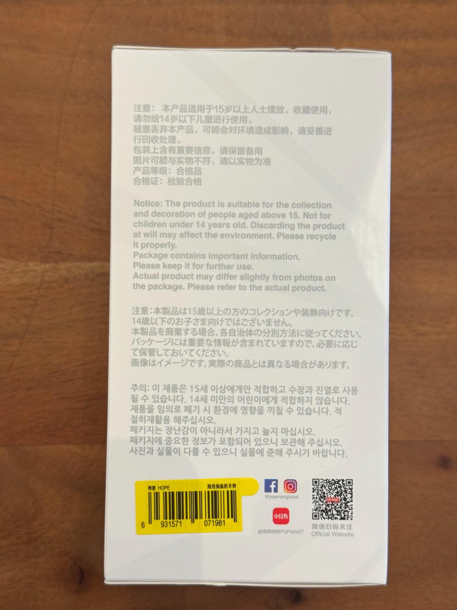 Hope - Labubu THE MONSTERS Big into Energy Series-Vinyl Plush Pendant by POP MART