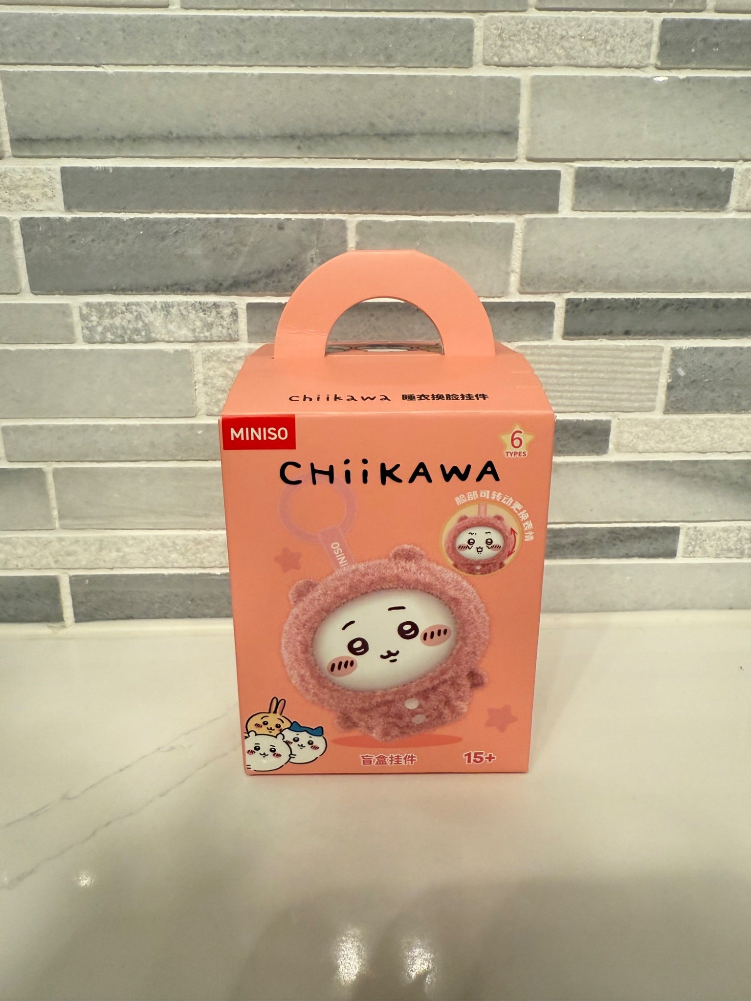 Chiikawa Pajama Party Plush Keychain Series - Single Blind Box (4 different expressions)