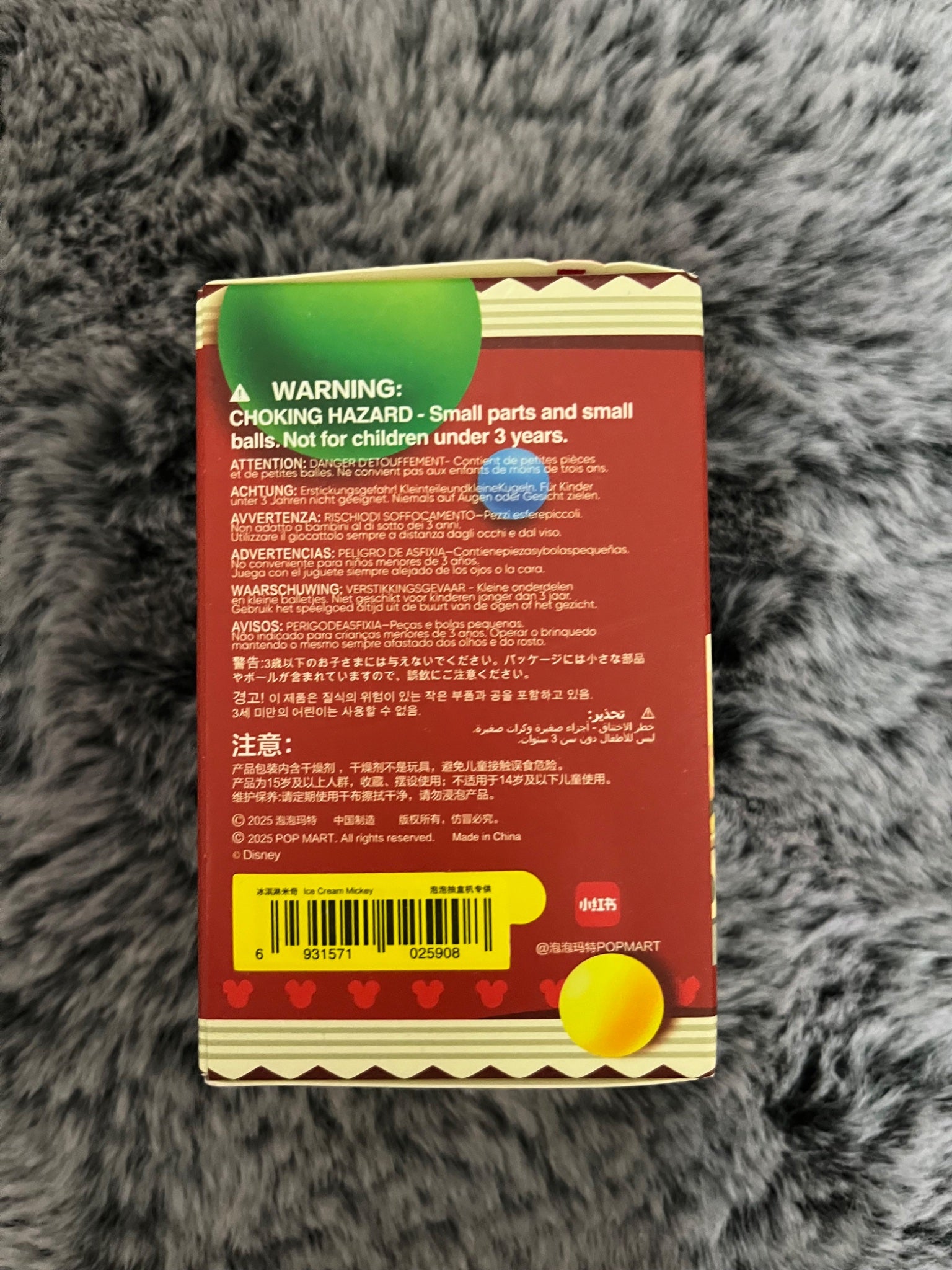 Ice Cream Mickey - Disney Mickey Childhood of Boundless Imagination - Popmart