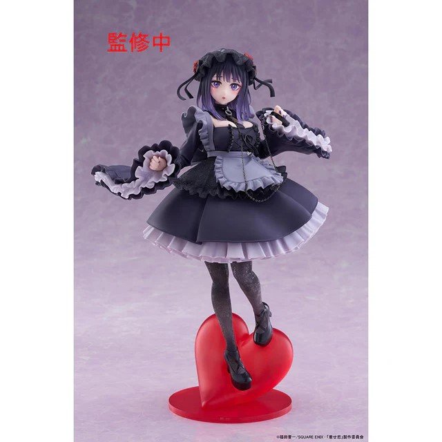 652eb54139e4ab4dc3c1b6b7_taito-my-dress-up-darling-t-most-figure-marin-kitagawa-shizuku-kuroe-ver_1752861084427.jpg