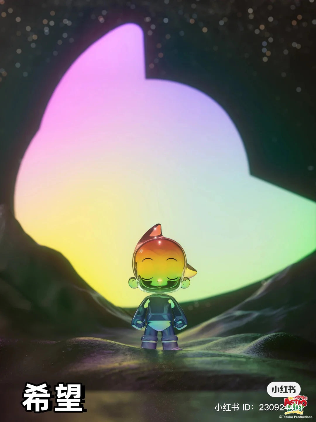 Go Astro Boy Go! Wake Up! Blind Box Series