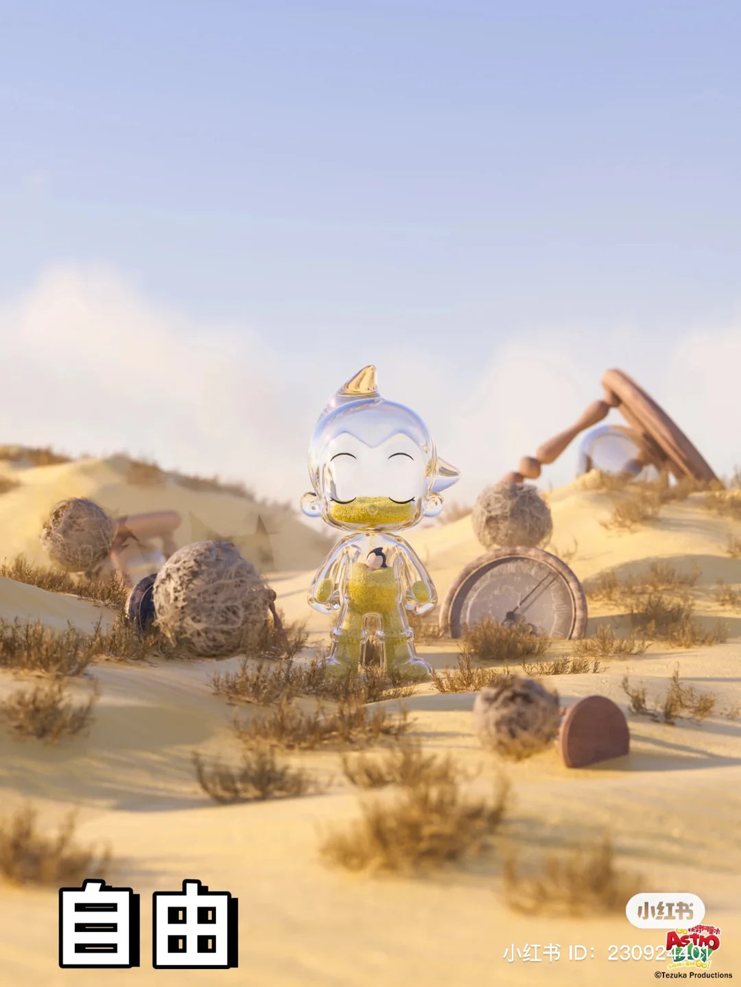 Go Astro Boy Go! Wake Up! Blind Box Series