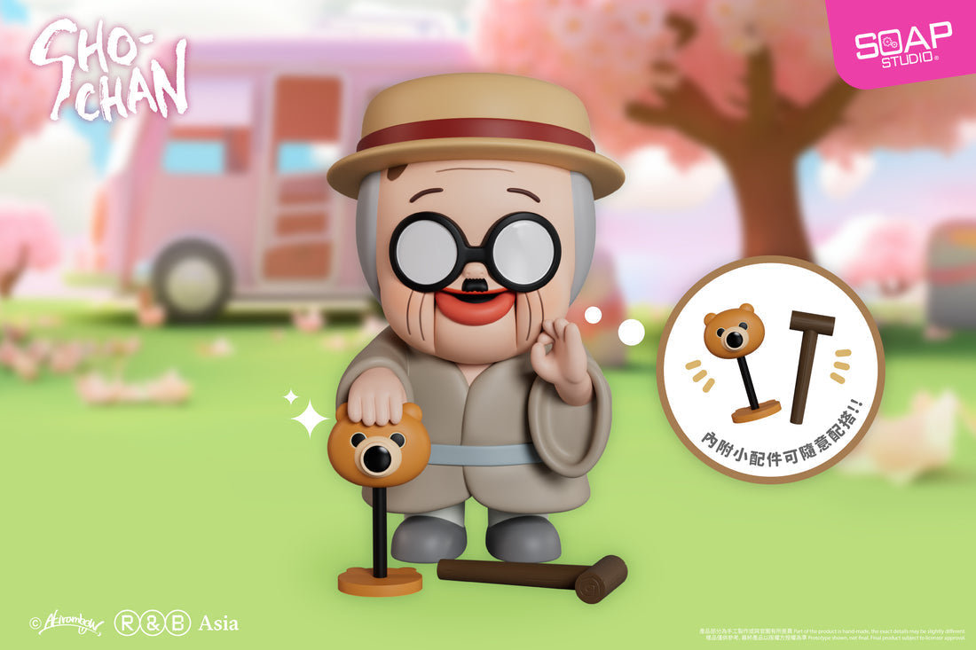 SHO-CHAN Sunny Outing Adventure by Soap Studio
