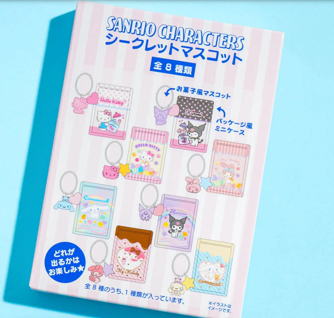Kuromi - Sanrio Characters Secret Candy Charm