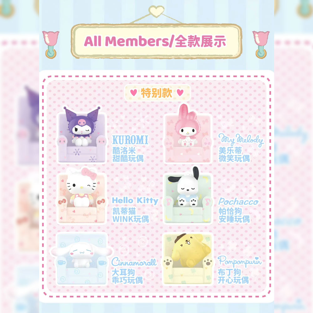 Sanrio Characters Sitting Dolls BLIND BOX Series by Top Toy