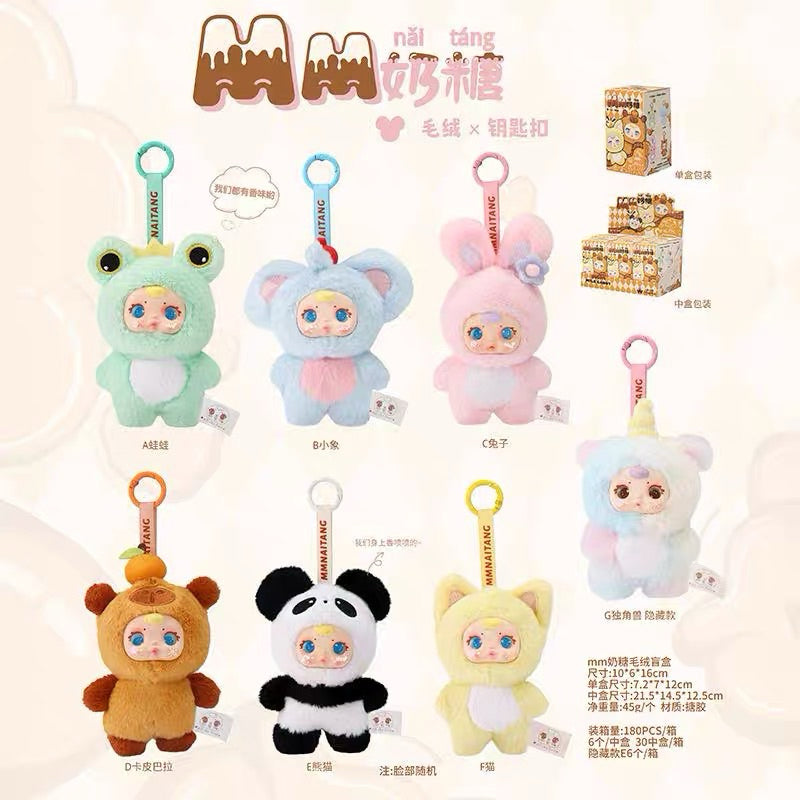 MM Milk Candy Plush Blind Box by Fetish Go