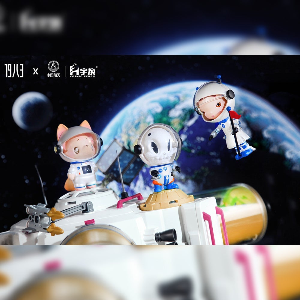 Passengers of the Galaxy Blind Box Series by 1983 Toys