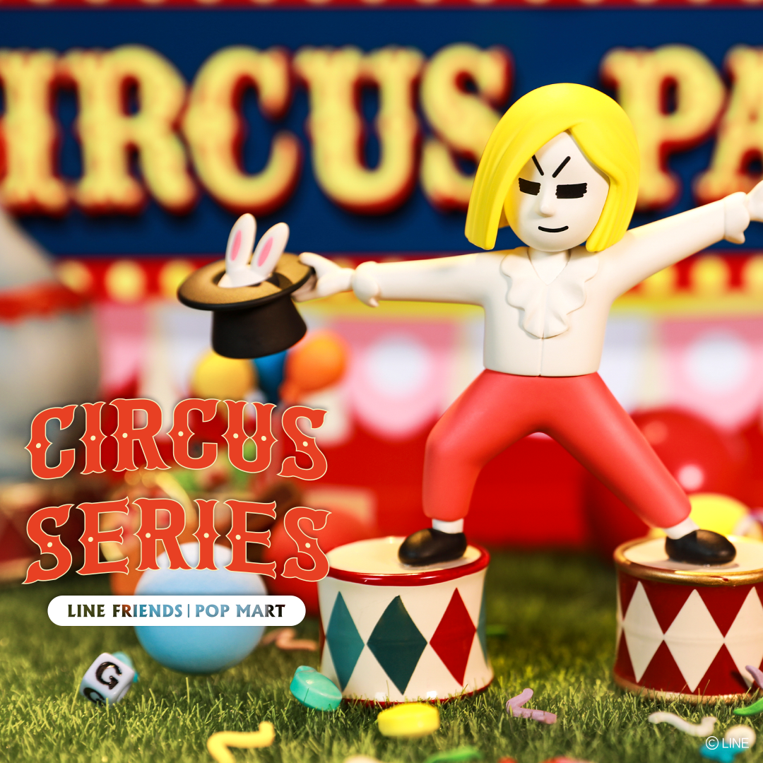 Line Friends Circus Series Blind Box Series by POP MART