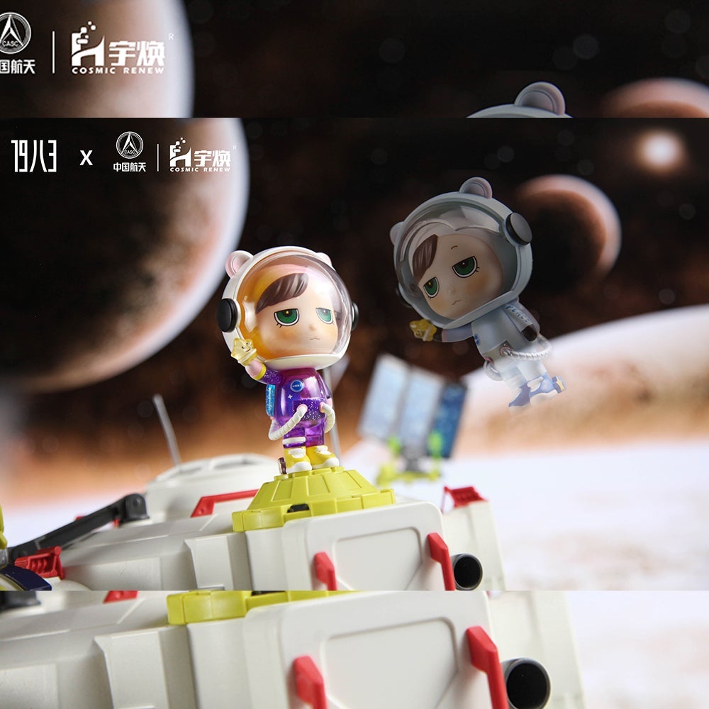 Passengers of the Galaxy Blind Box Series by 1983 Toys