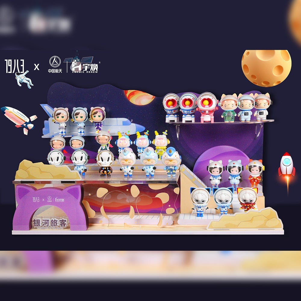 Passengers of the Galaxy Blind Box Series by 1983 Toys