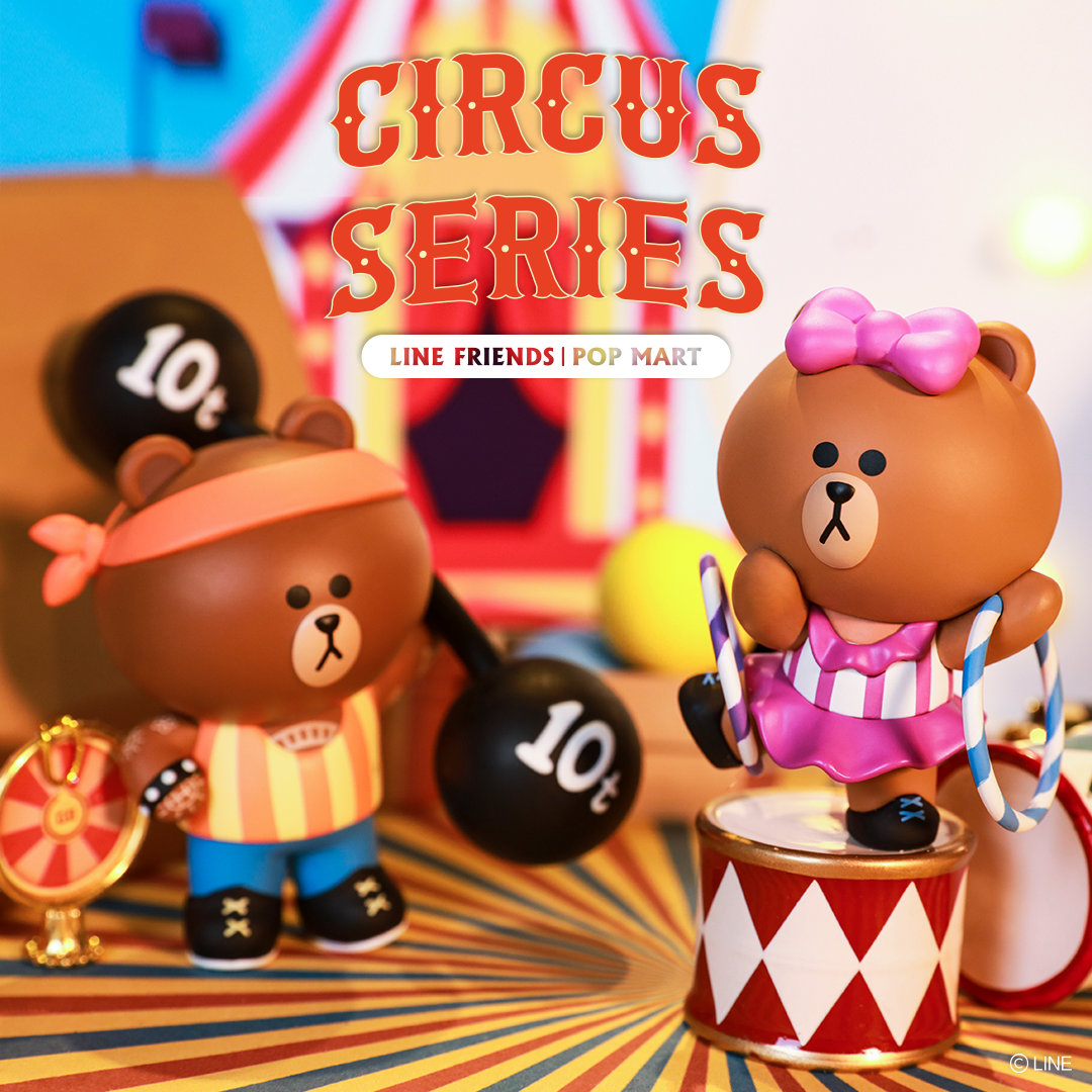 Line Friends Circus Series Blind Box Series by POP MART