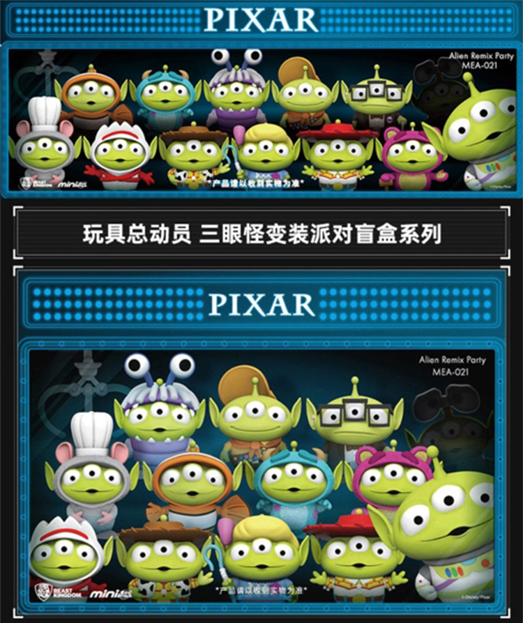 Alien Remix & Cars Blind Box Series by Herocross