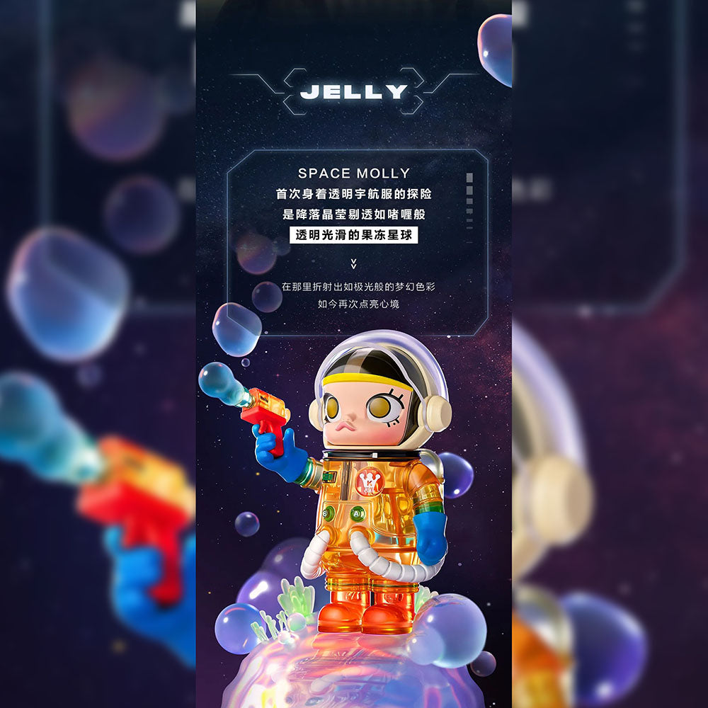 MEGA Collection 100% Space Molly Series 1 Blind Box by POP MART