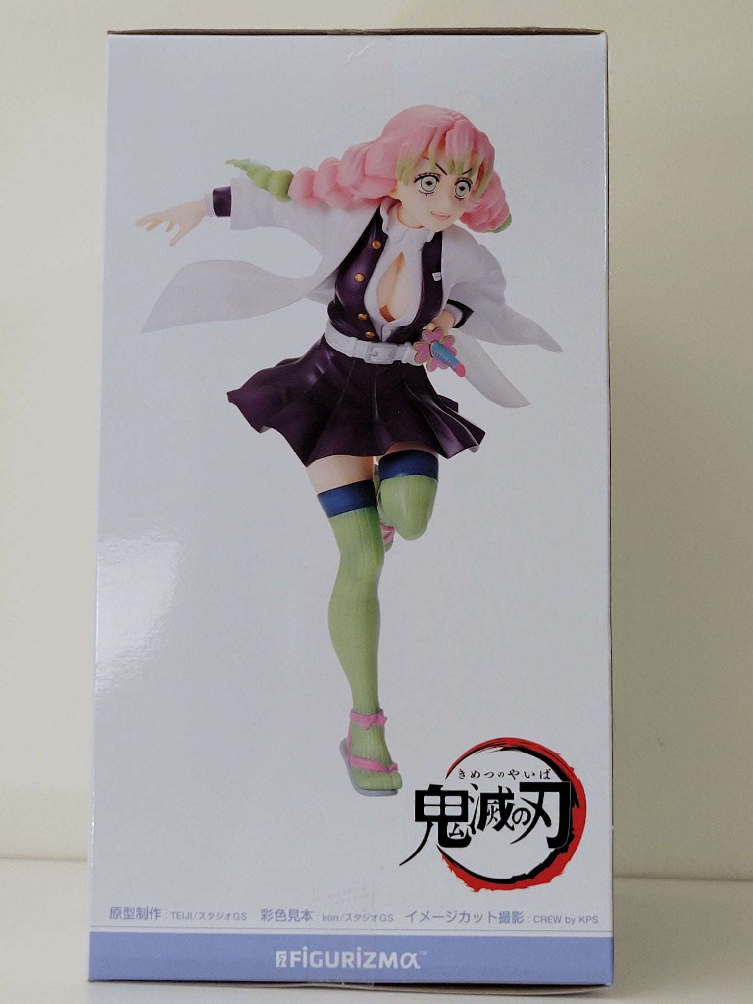 Mitsuri Kanroji - Demon Slayer FIGURiZM premium figure by SEGA - 5