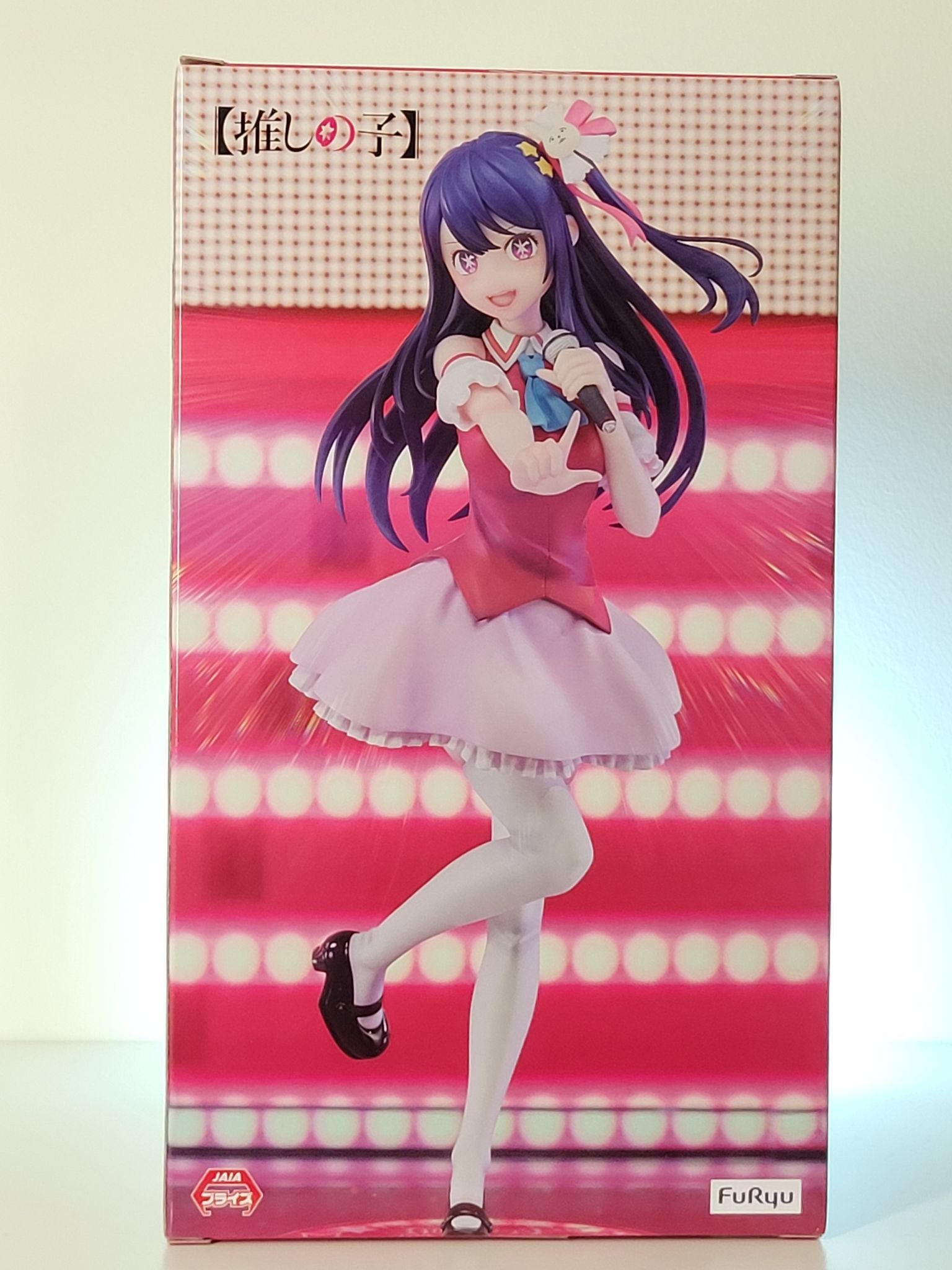 Oshi no Ko - Hoshino Ai - Trio-Try-iT by FuRyu - 2