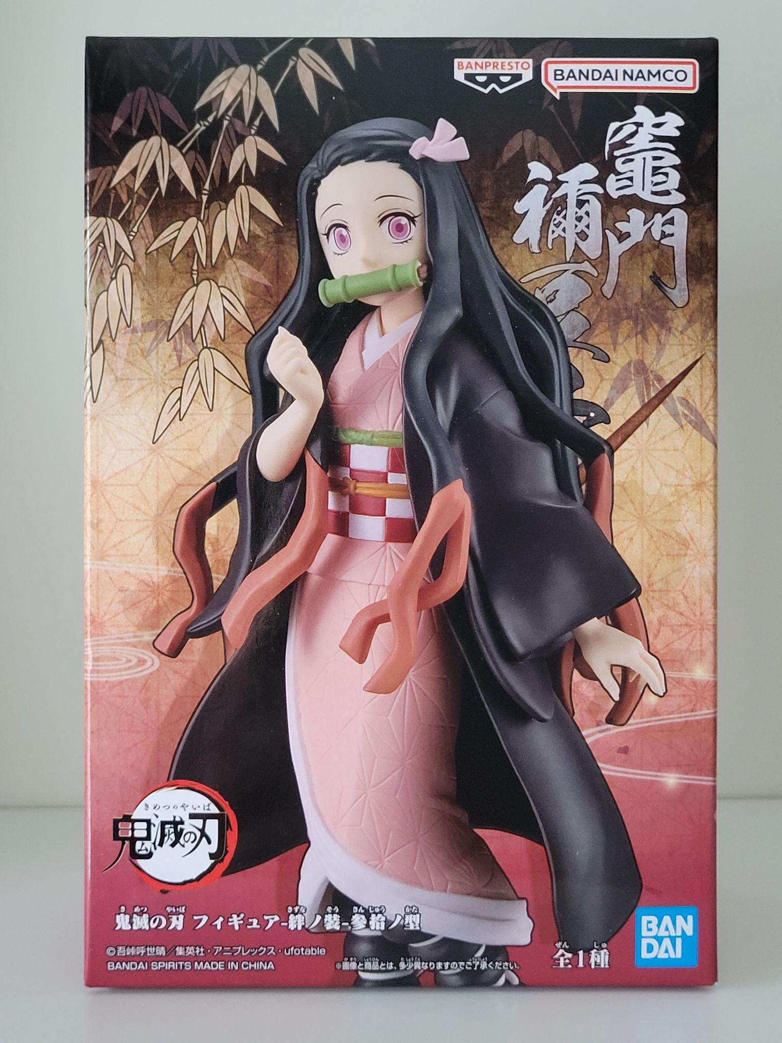 Nezuko Kamado - Demon Slayer Figure by BANPRESTO - 1