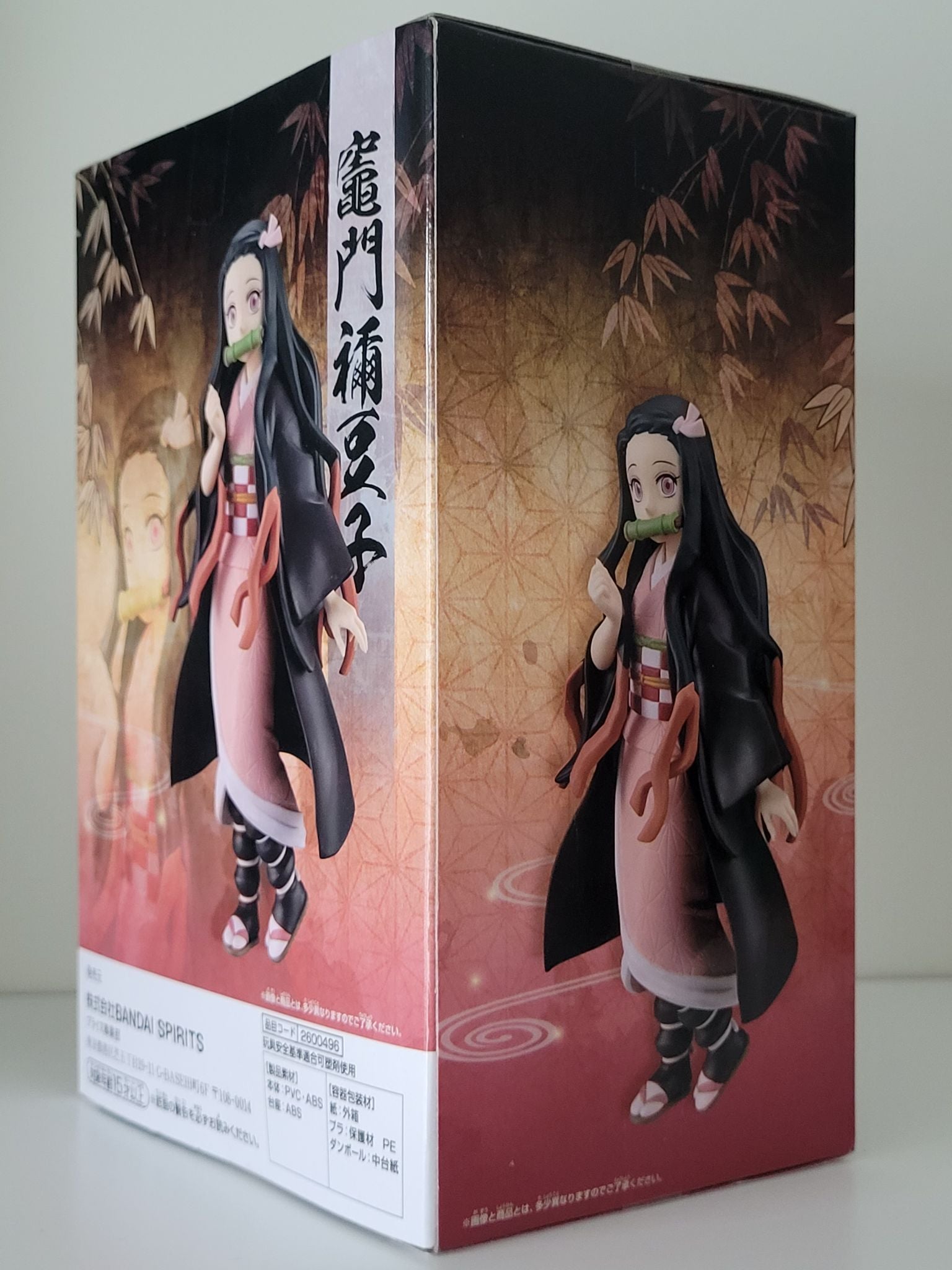 Nezuko Kamado - Demon Slayer Figure by BANPRESTO - 4