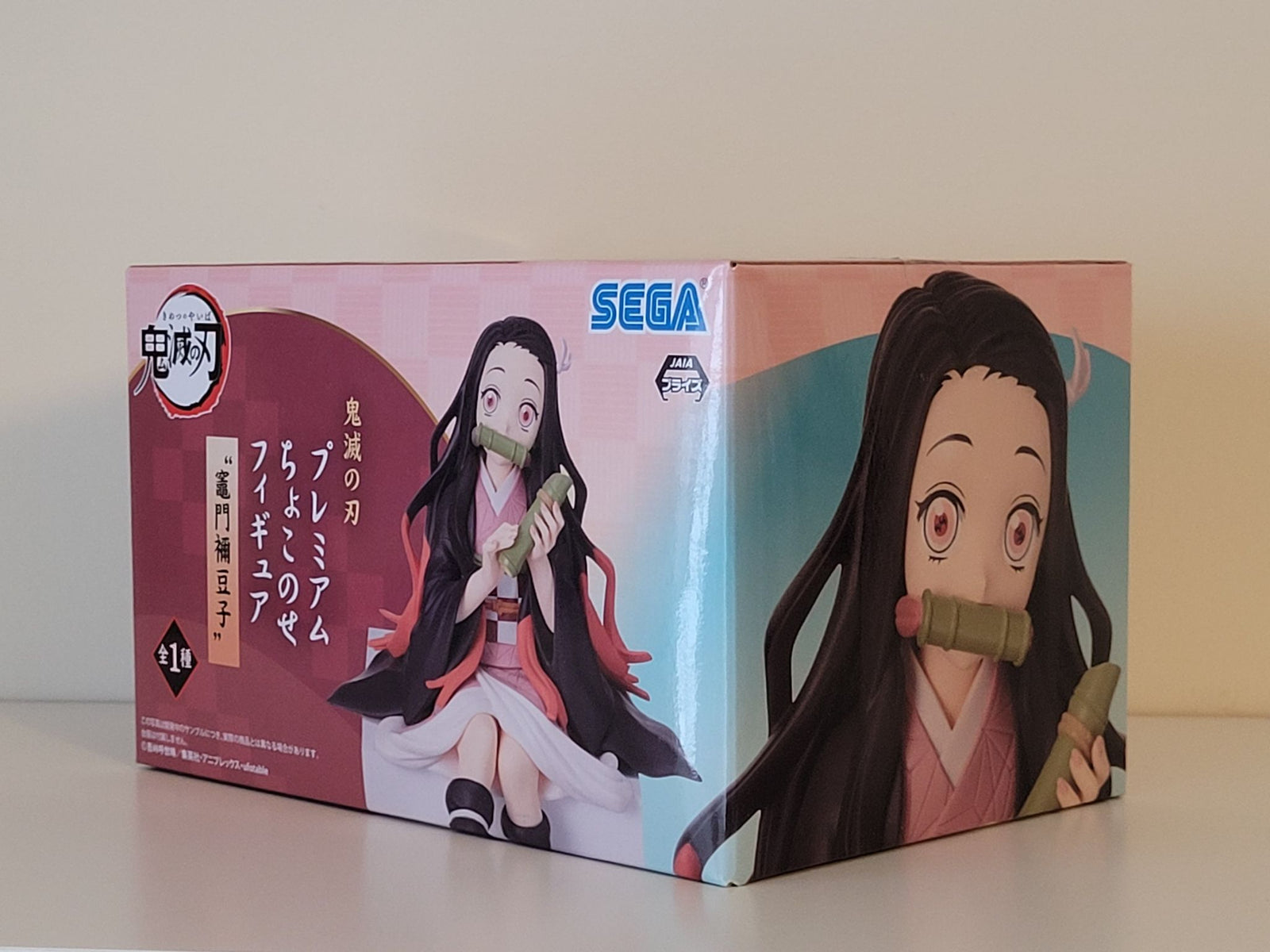 Demon Slayer Nezuko Kamado Chokonose Figure - by SEGA - 3