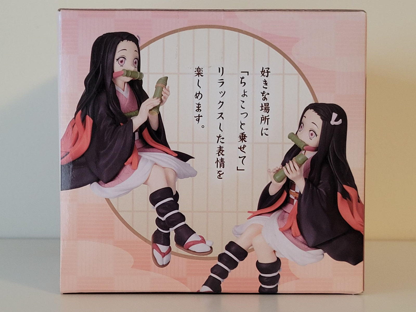 Demon Slayer Nezuko Kamado Chokonose Figure - by SEGA - 6