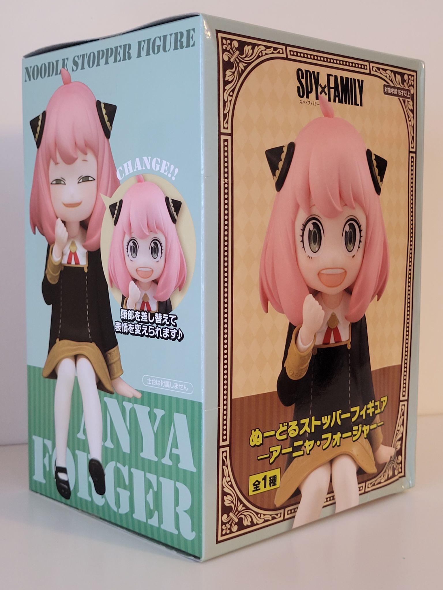 SPY×FAMILY - Anya Forger - Noodle Stopper Figure (two expressions included) - 1