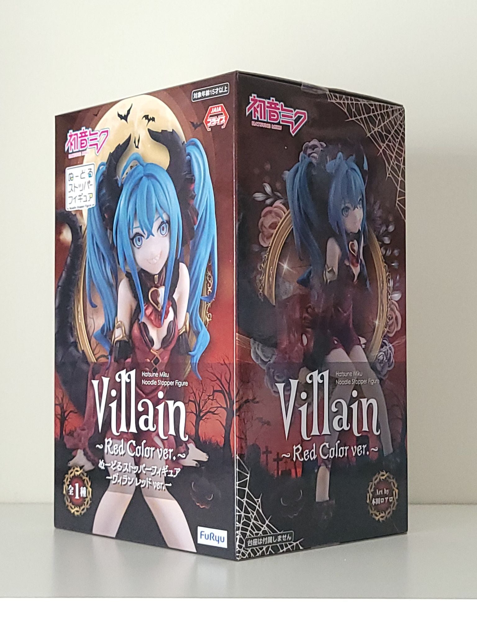 Hatsune Miku - Noodle Stopper Figure (Villain Red Ver.) - by FuRyu - 3