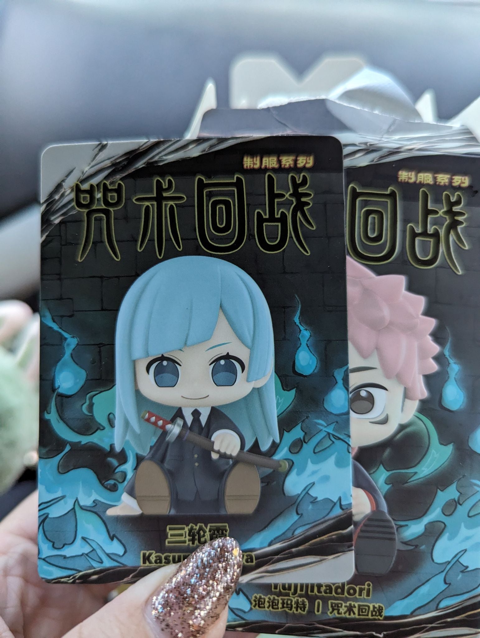 Miwa - Jujutsu Kaisen - POPMART - 1