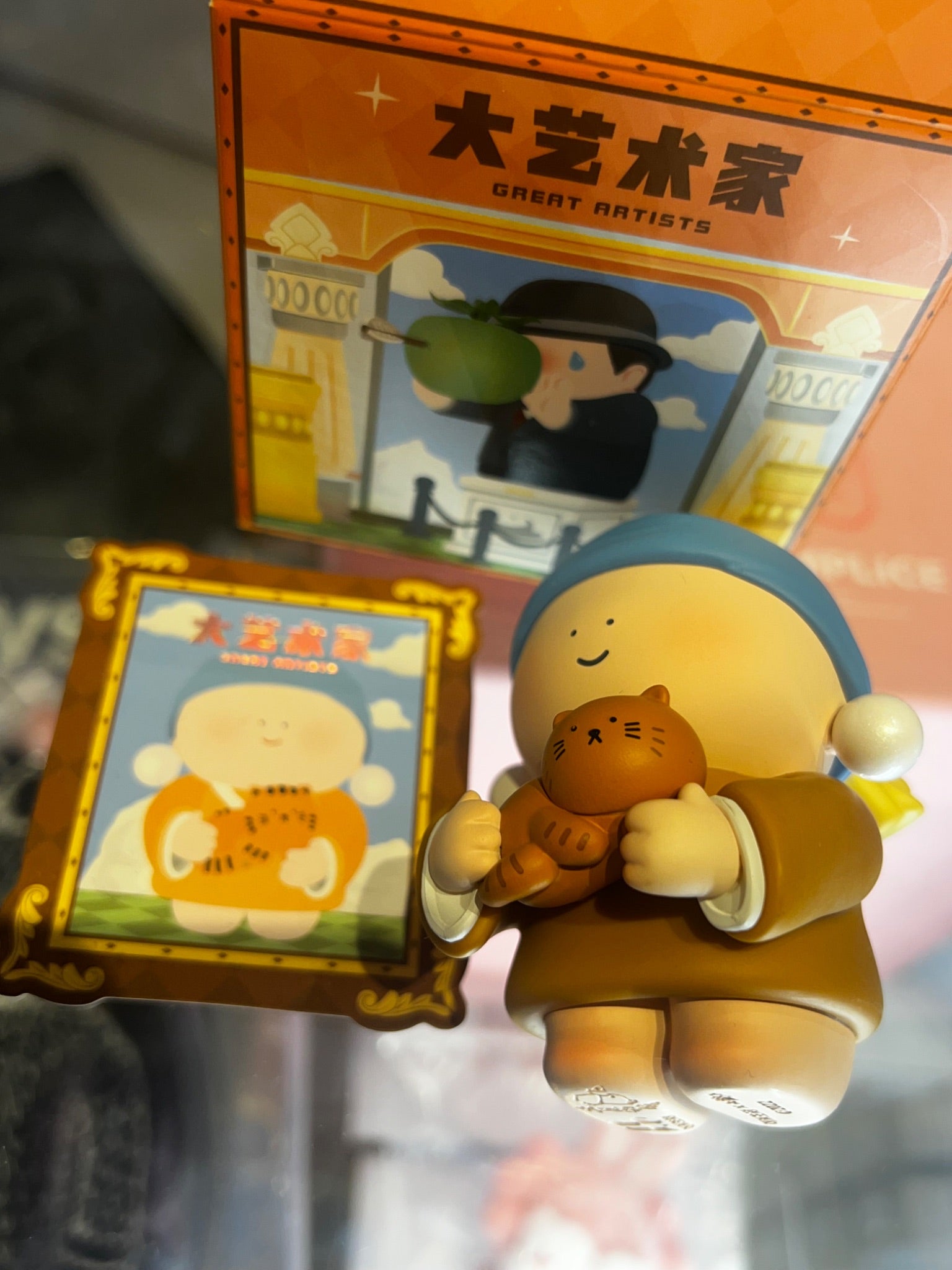 Lady with the Pearl Earring & Cat - Great Artists - Big Gallery - 2