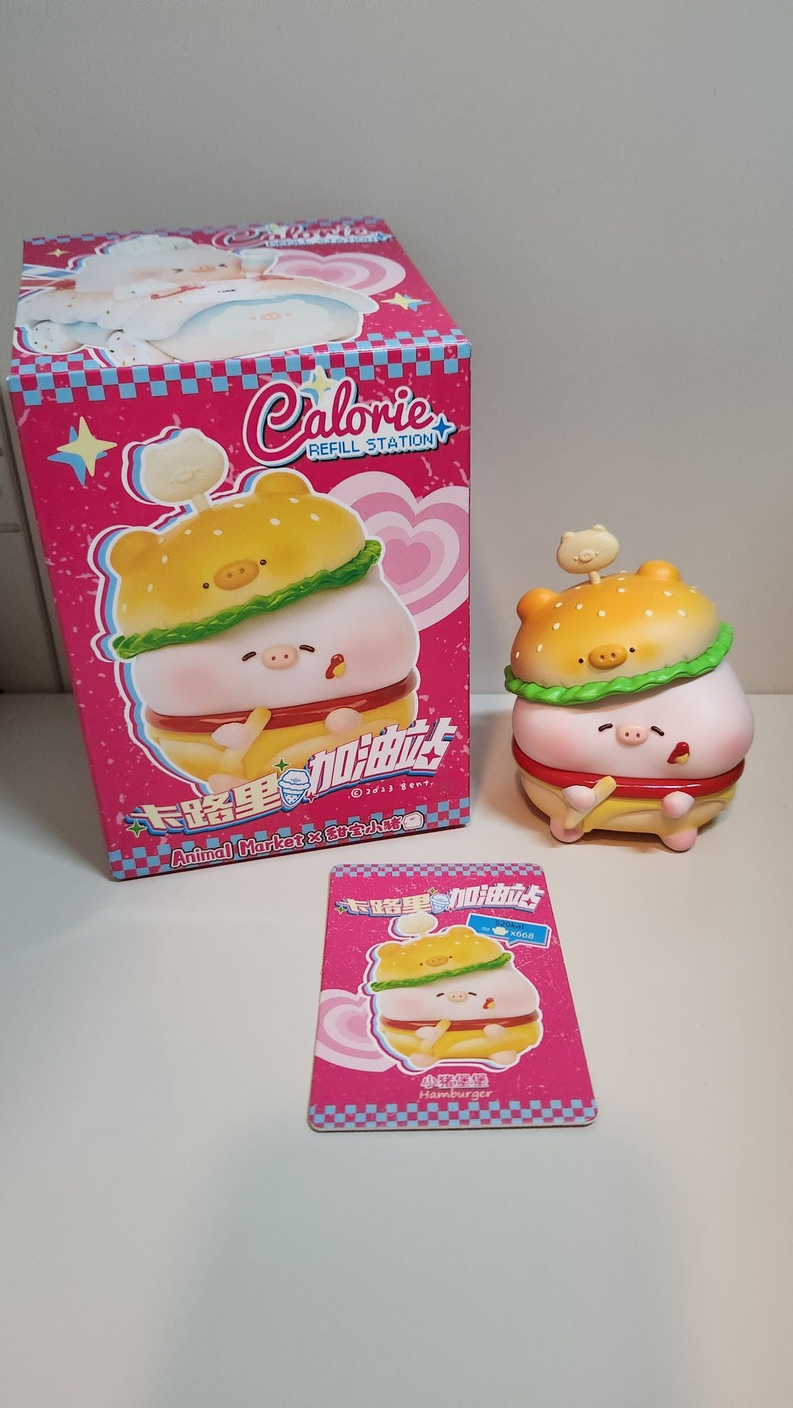 Hamburger - Calorie Refill Station - Animal Market - 1