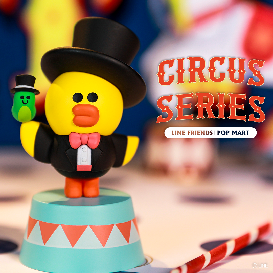 Line Friends Circus Series Blind Box Series by POP MART