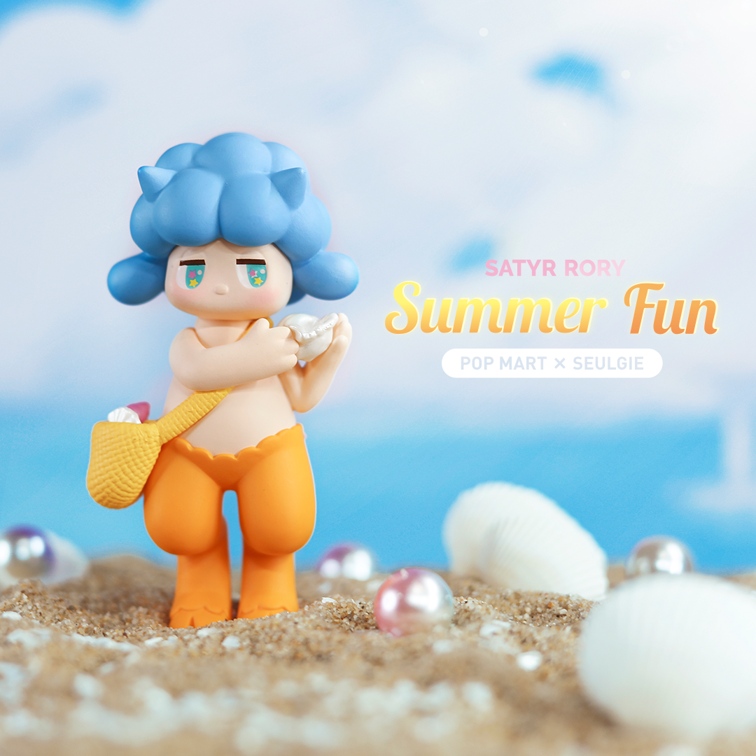 Satyr Rory Summer Fun Blind Box Toy Series by Seulgie Lee x POP MART