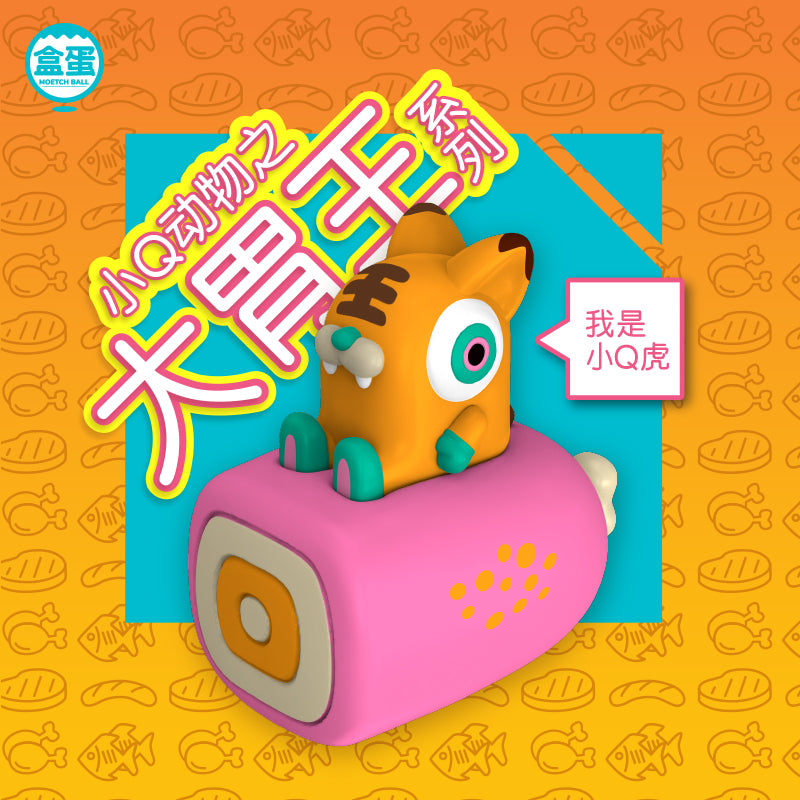 Little Q Animals - Hungry King Series by Moetch Toys