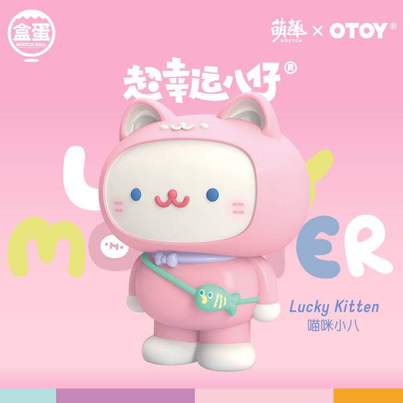 Lucky Monster Ball Blind Box Series by OTOY x Moetch Toys