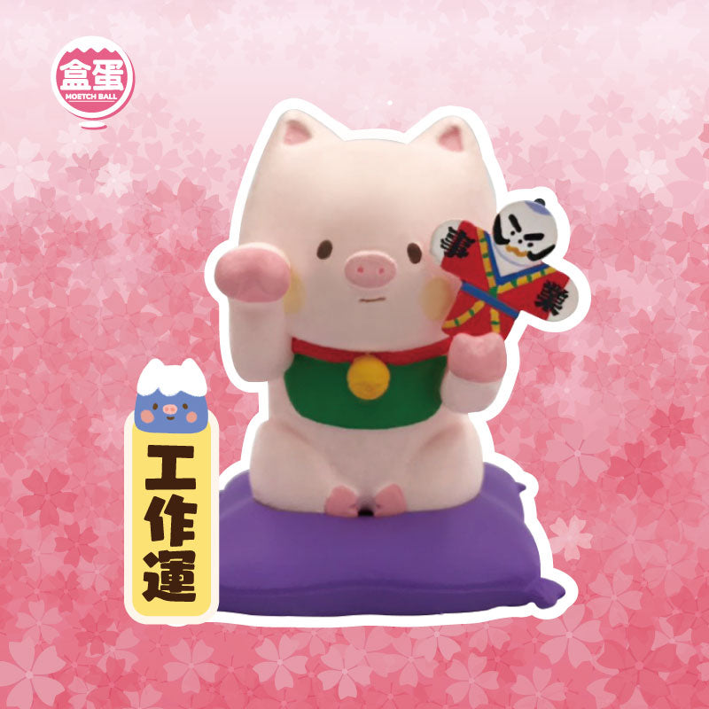 Fortune Animal Ball Blind Box Series by Moetch Toys