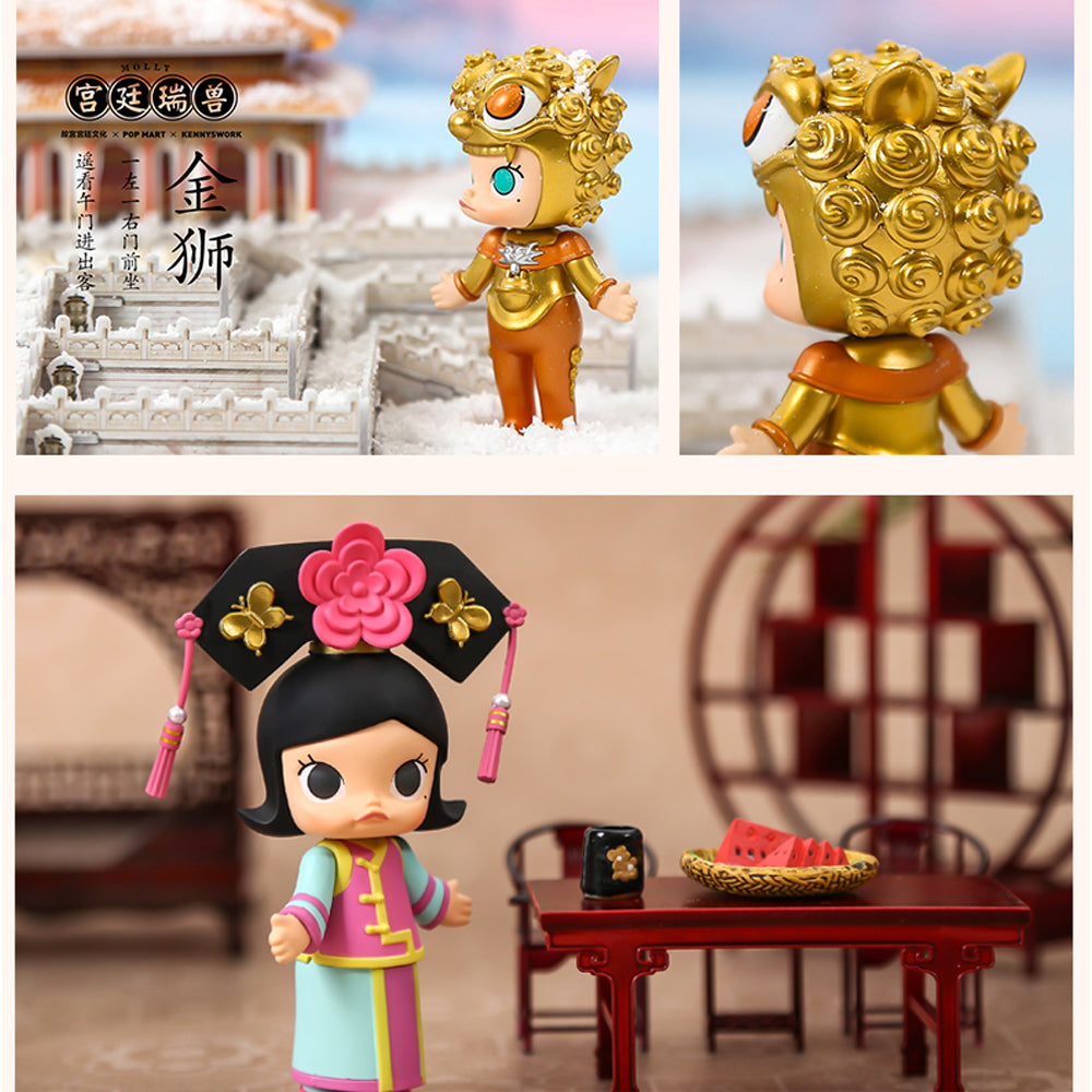 Molly Forbidden City Blind Box Toy by Kennyswork x POP MART