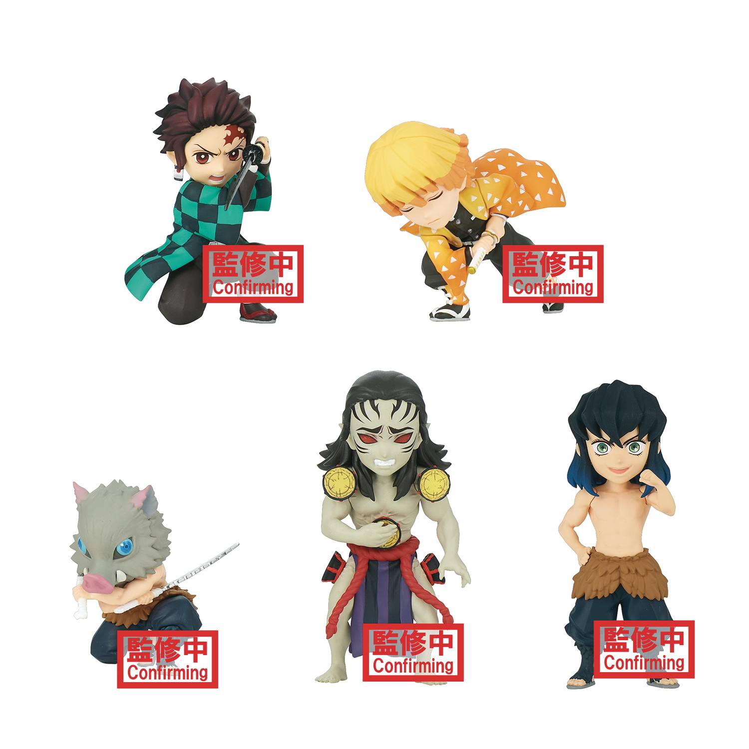 Demon Slayer World Collectible Figures Vol.3 by Banpresto