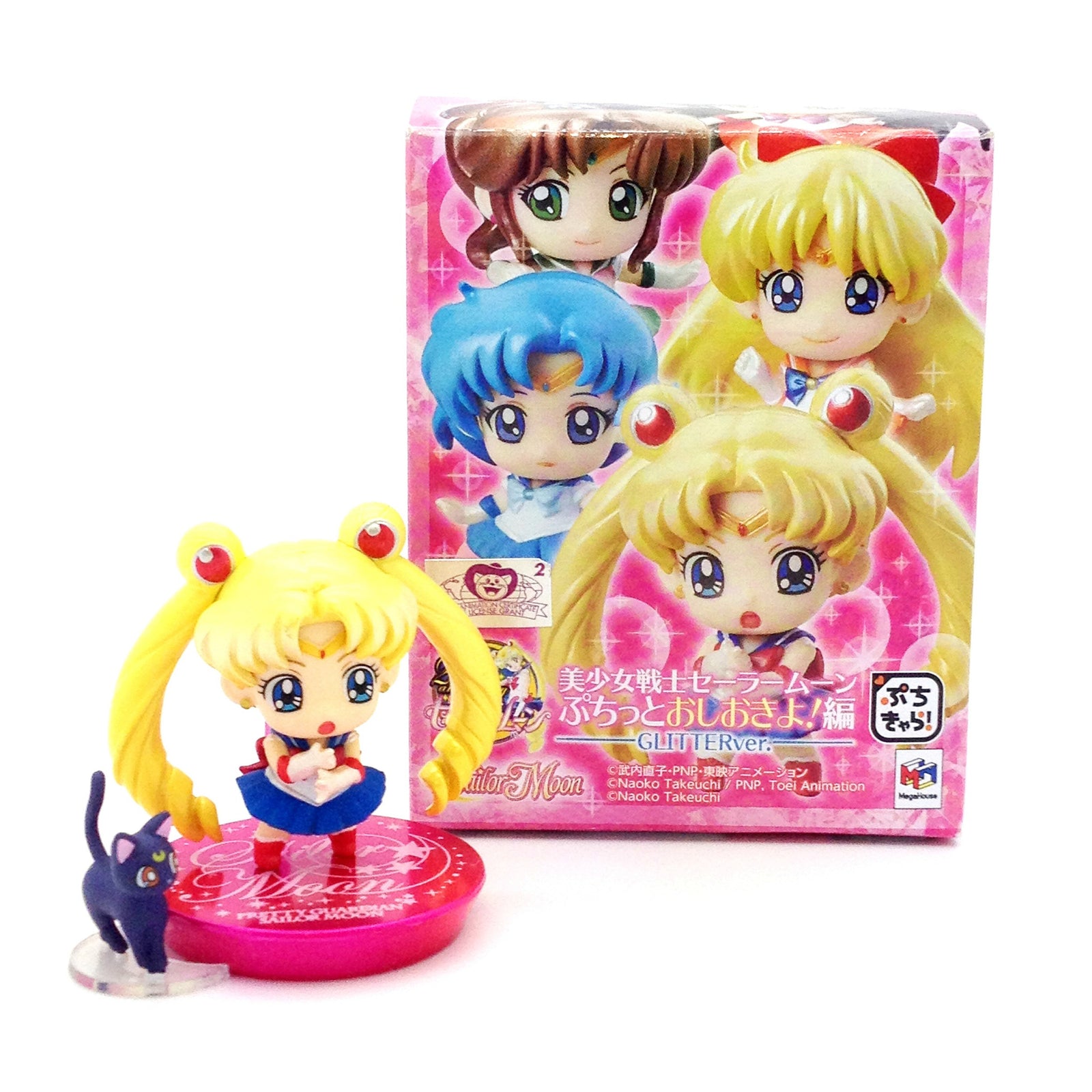 Sailor Moon Glitter Petit Chara Version 1 - Sailor Moon (A) - Mindzai - 2