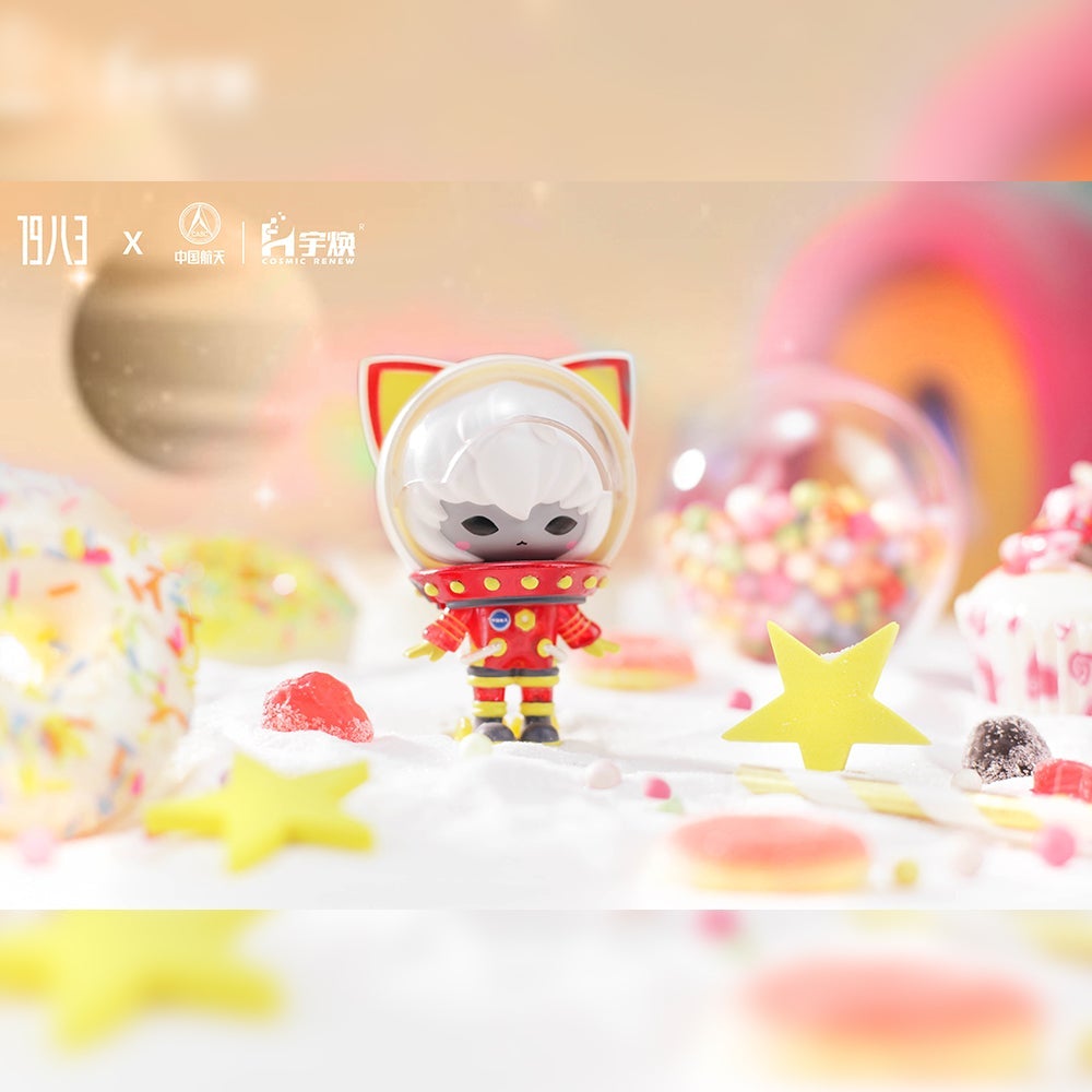 Passengers of the Galaxy Blind Box Series by 1983 Toys