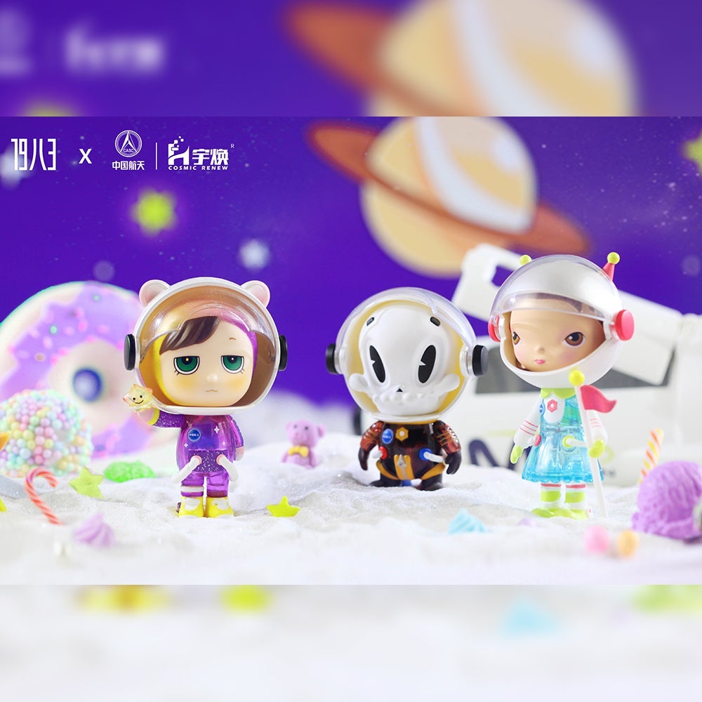 Passengers of the Galaxy Blind Box Series by 1983 Toys